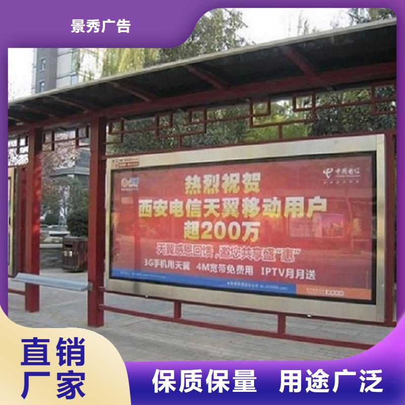 智能仿古经典候车亭实力老厂