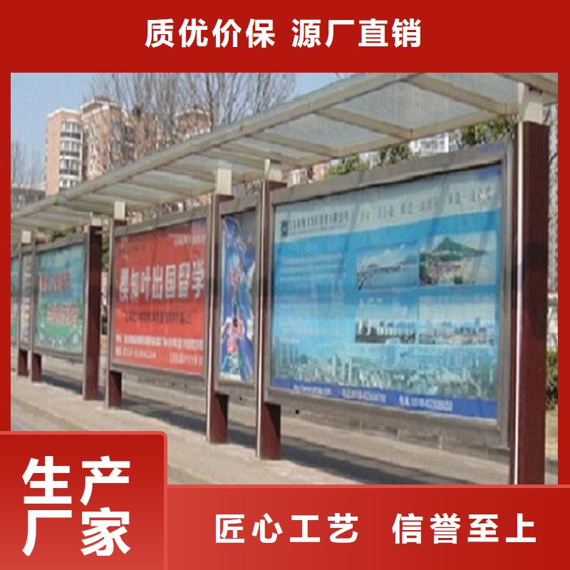 经典候车亭,装配式公厕经验丰富品质可靠