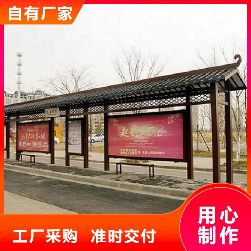 智能仿古经典候车亭实力老厂
