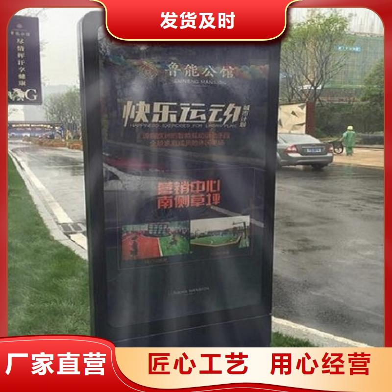 滚动灯箱社区文化宣传栏安装简单