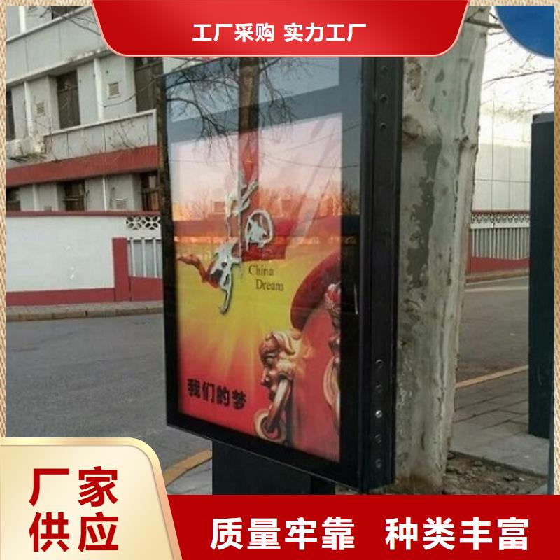 滚动灯箱社区文化宣传栏安装简单