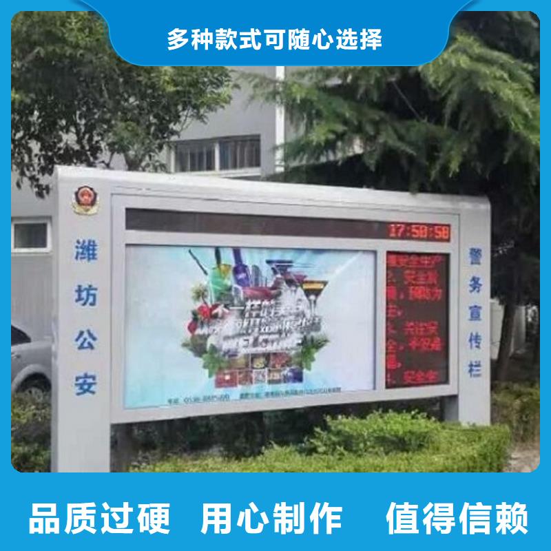 滚动灯箱社区文化宣传栏安装简单