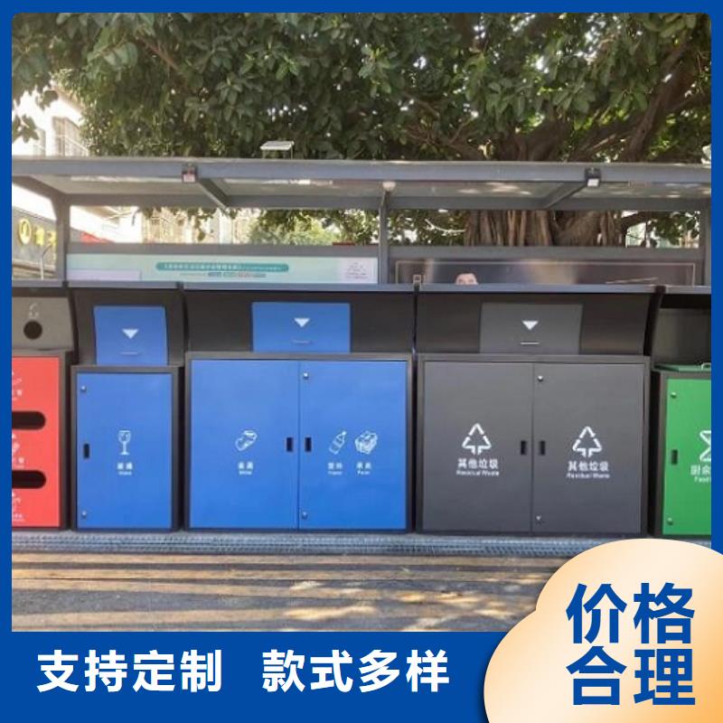 
公园垃圾分类箱质量保证