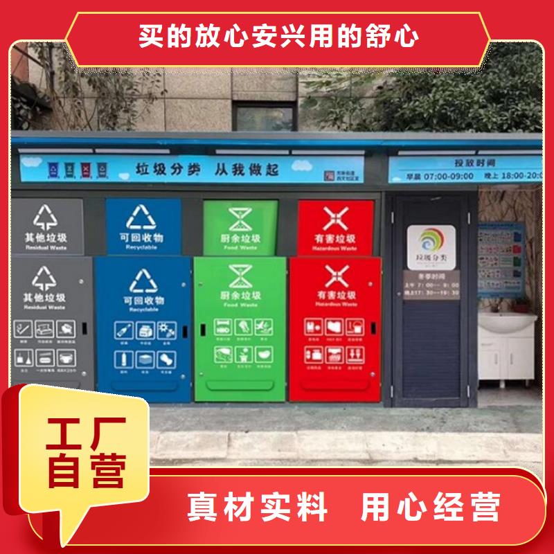 学校垃圾分类箱来样定制