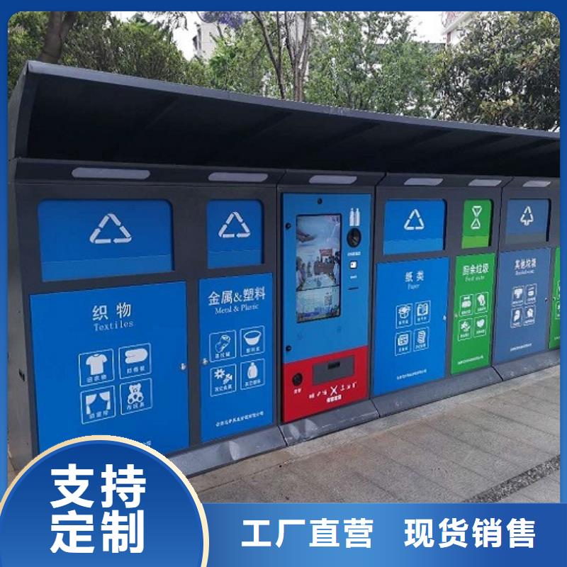 学校垃圾分类箱来样定制