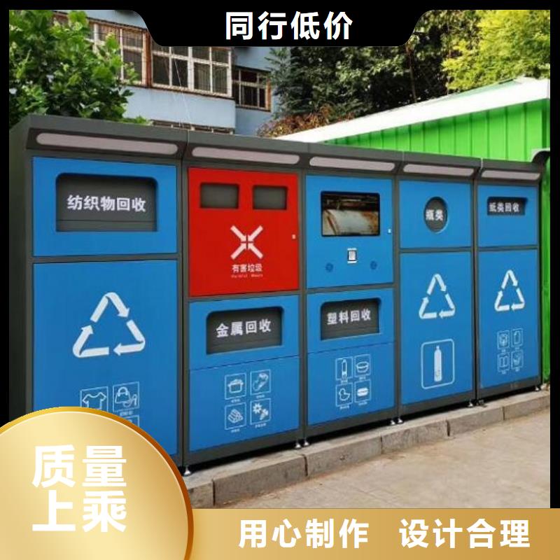 公园垃圾分类箱发货及时