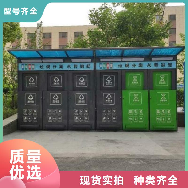 
公园垃圾分类箱发货及时
