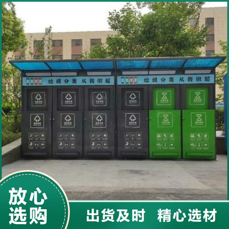 学校垃圾分类箱来样定制