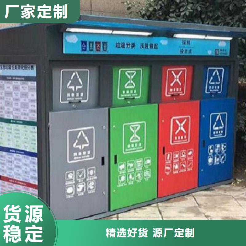 
公园垃圾分类箱发货及时