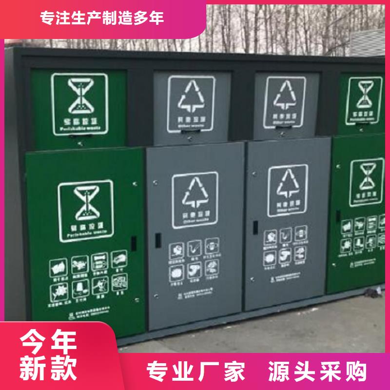 
公园垃圾分类箱质量保证