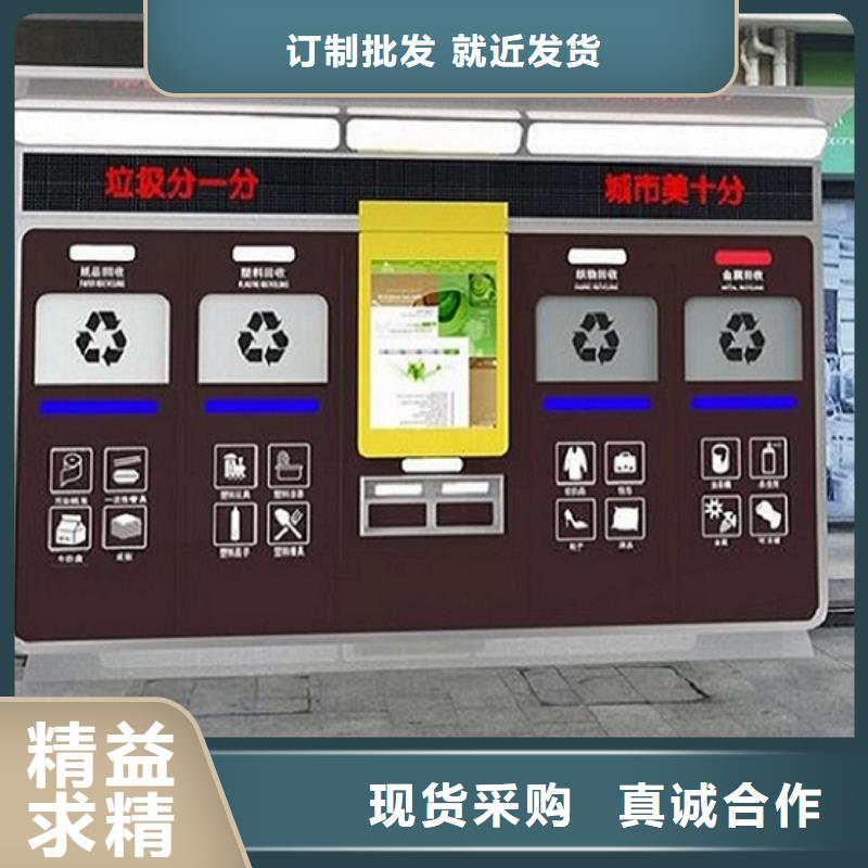 
公园垃圾分类箱质量保证