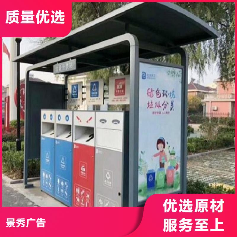 学校垃圾分类箱来样定制
