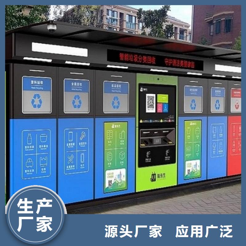 
公园垃圾分类箱质量保证