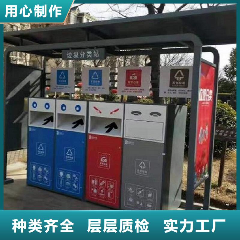 
公园垃圾分类箱发货及时