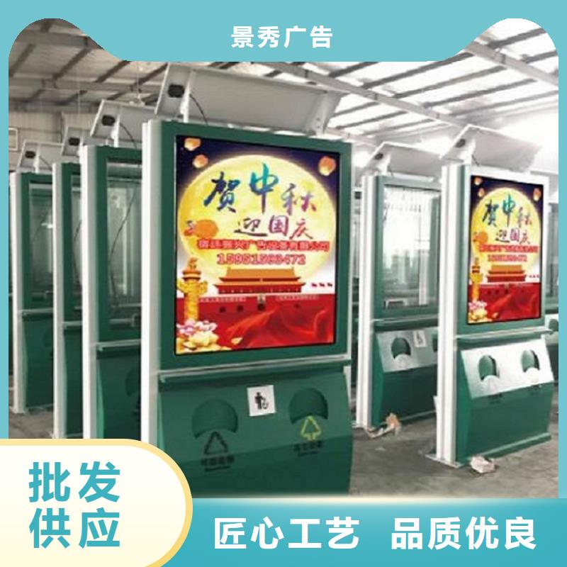 公园垃圾分类箱