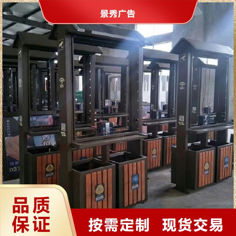 公园垃圾分类箱