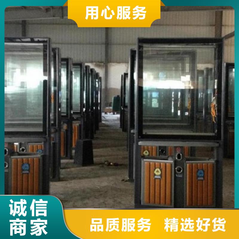 公园垃圾分类箱