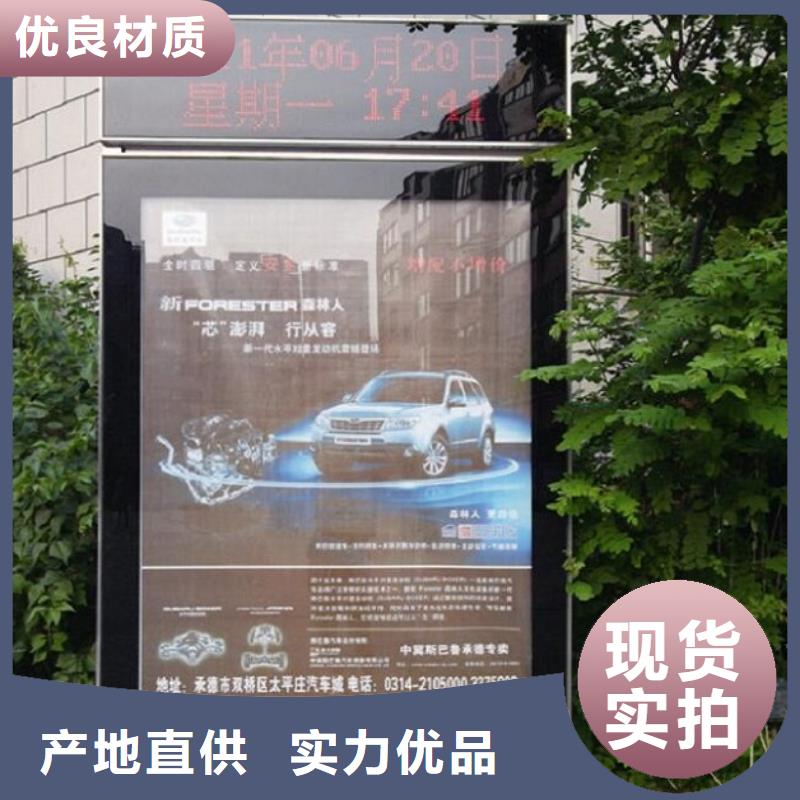 生产LED滚动灯箱的厂家