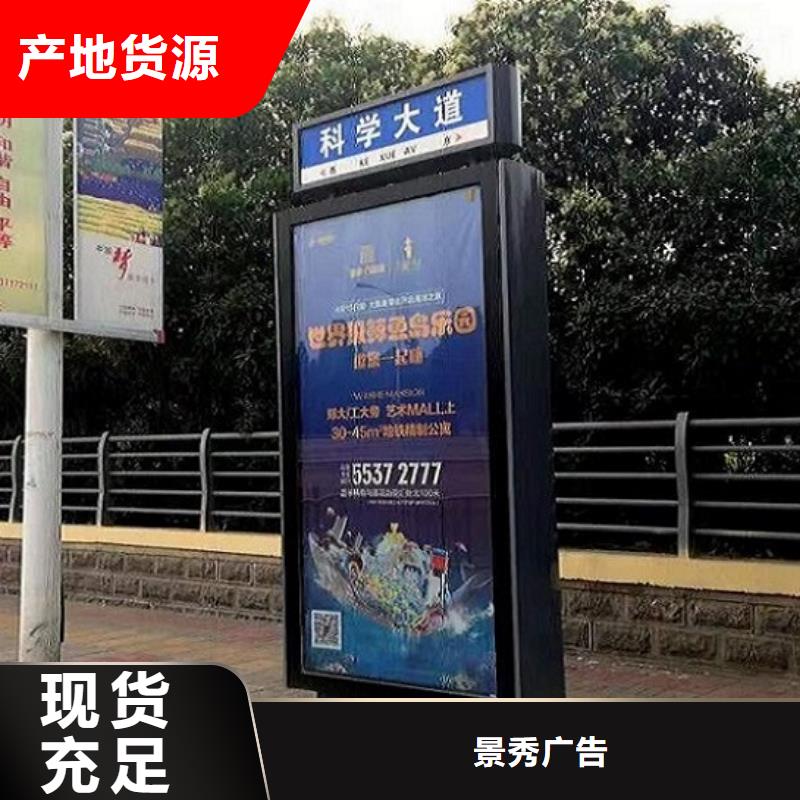智能路灯箱价格合适