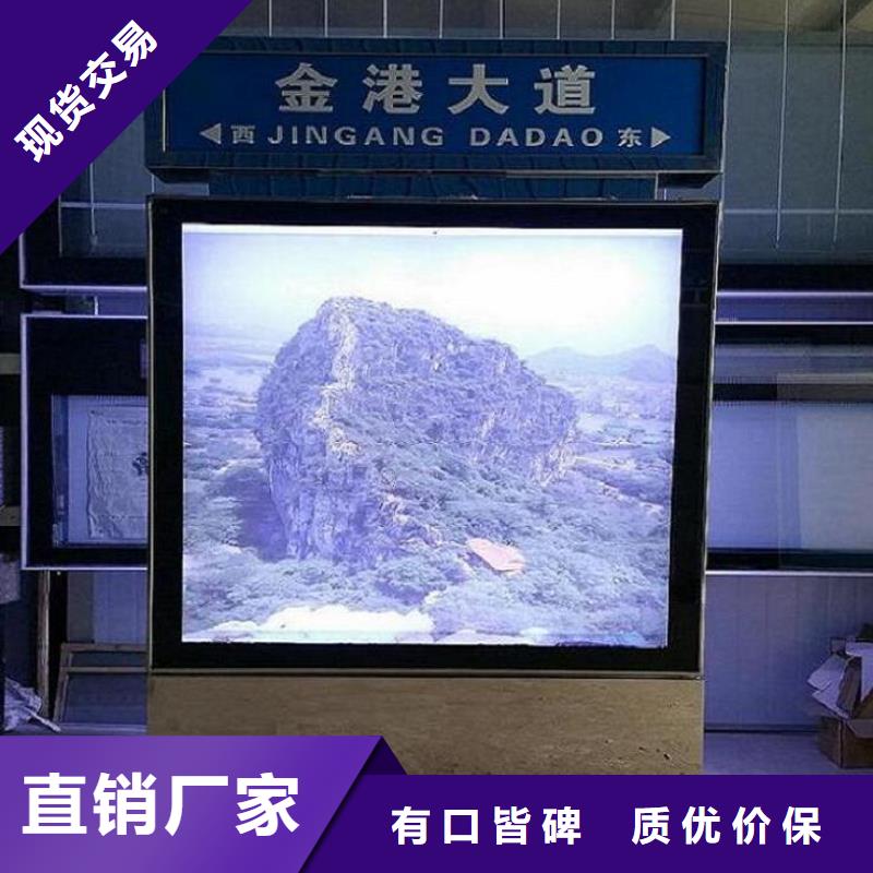 景区路名牌灯箱