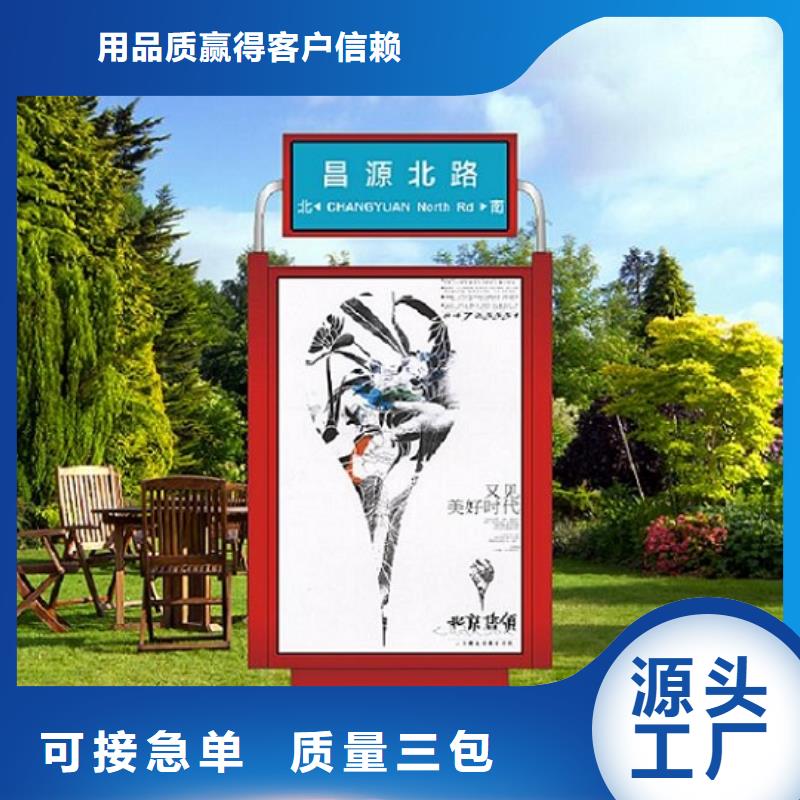 节能路名牌灯箱、节能路名牌灯箱生产厂家-价格合理