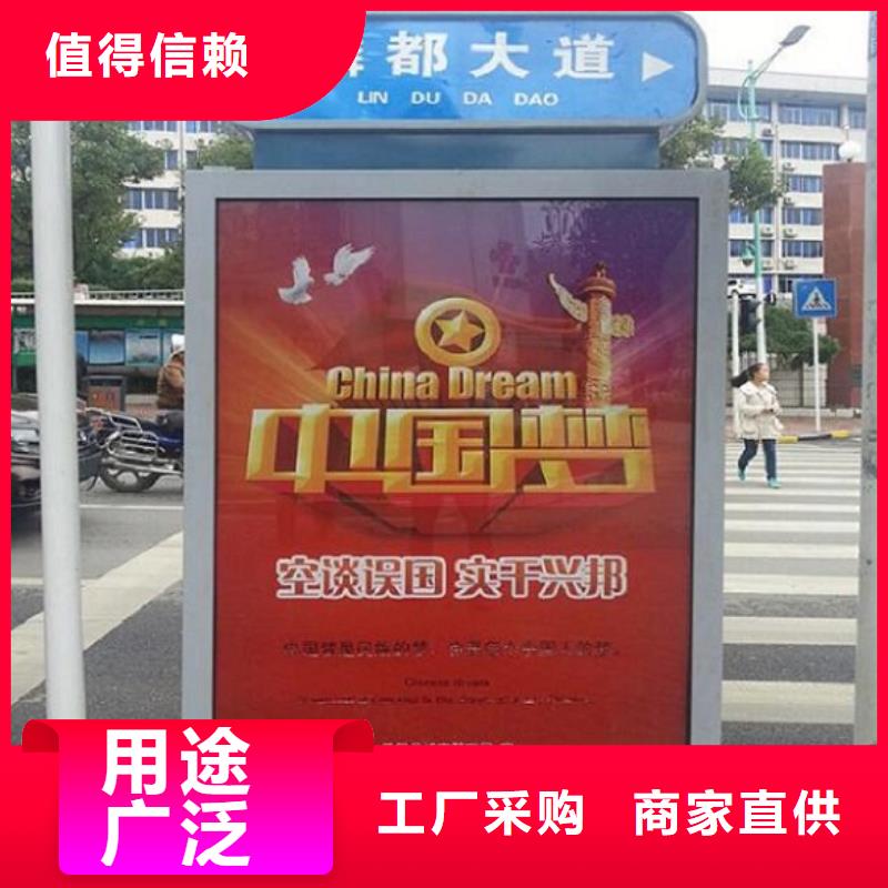 景区路名牌灯箱