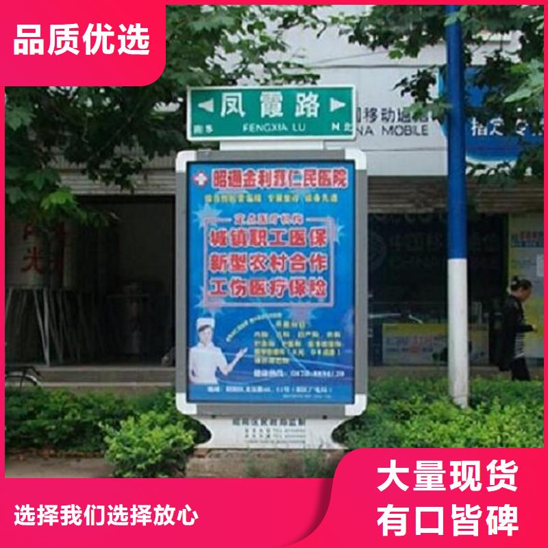 节能路名牌灯箱专业定制