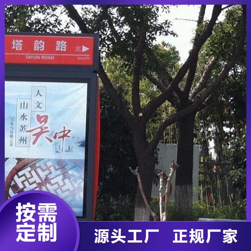 价格合理的节能路名牌灯箱批发商