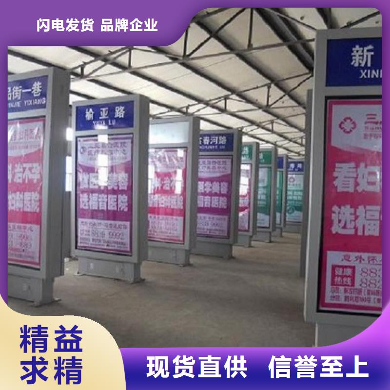 节能路名牌灯箱、节能路名牌灯箱生产厂家-价格合理