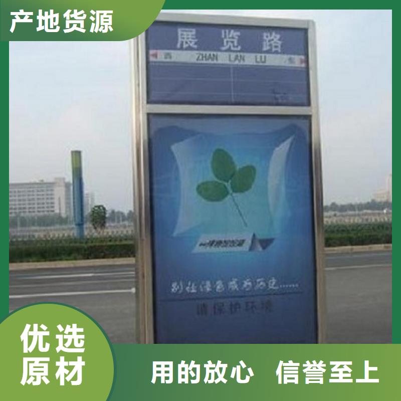 节能路名牌灯箱、节能路名牌灯箱生产厂家-价格合理
