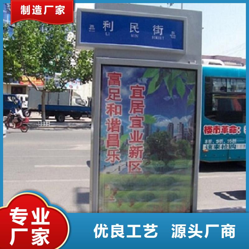 节能路名牌灯箱、节能路名牌灯箱生产厂家-价格合理