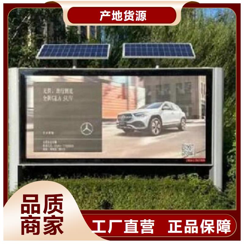 诚信的仿古风格LED阅报栏灯箱生产厂家生产厂家