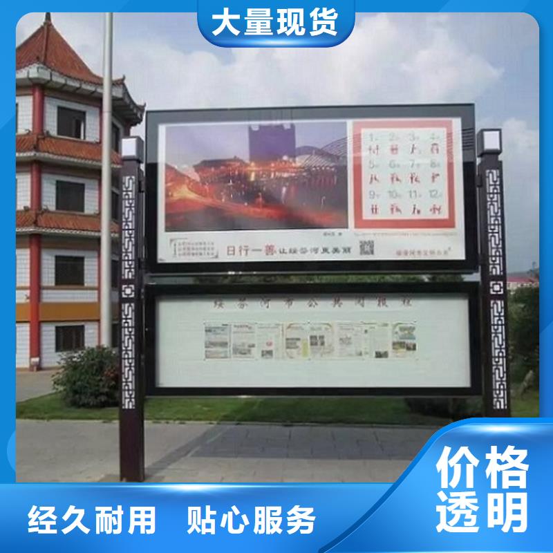 电子LED阅报栏灯箱生产厂家本地供应商