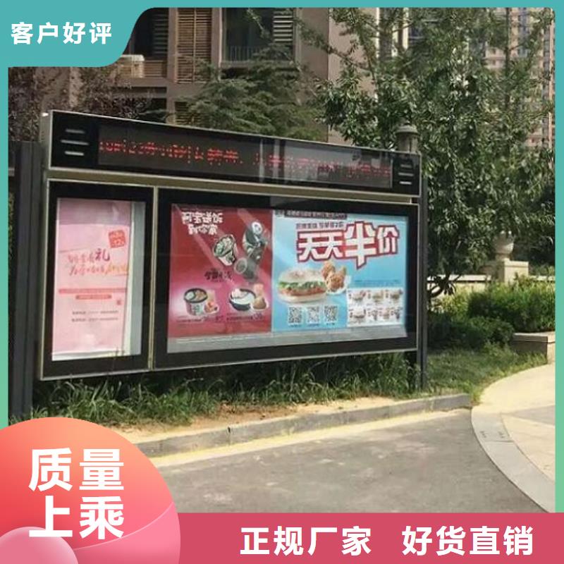 诚信的仿古风格LED阅报栏灯箱生产厂家生产厂家