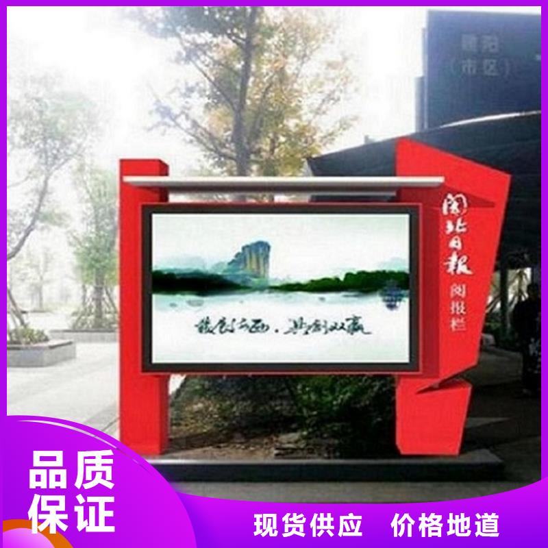 诚信的仿古风格LED阅报栏灯箱生产厂家生产厂家