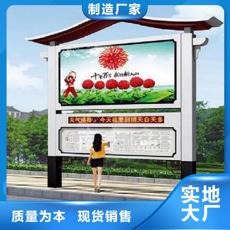 诚信的仿古风格LED阅报栏灯箱生产厂家生产厂家