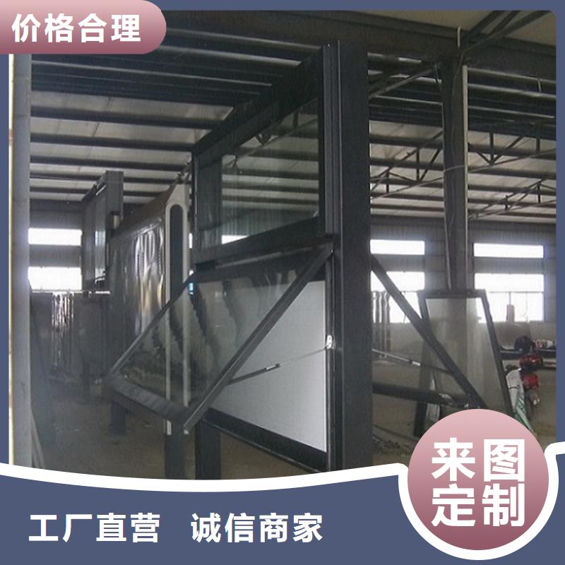 电子LED阅报栏灯箱生产厂家本地供应商