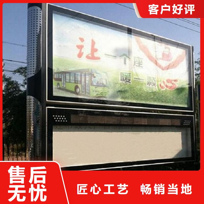 电子LED阅报栏灯箱生产厂家本地供应商