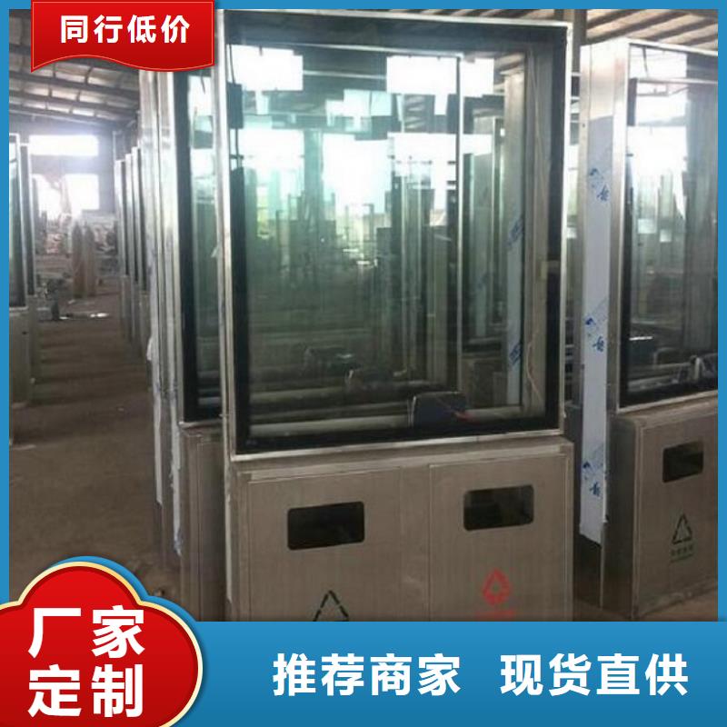 分类广告垃圾箱服务完善