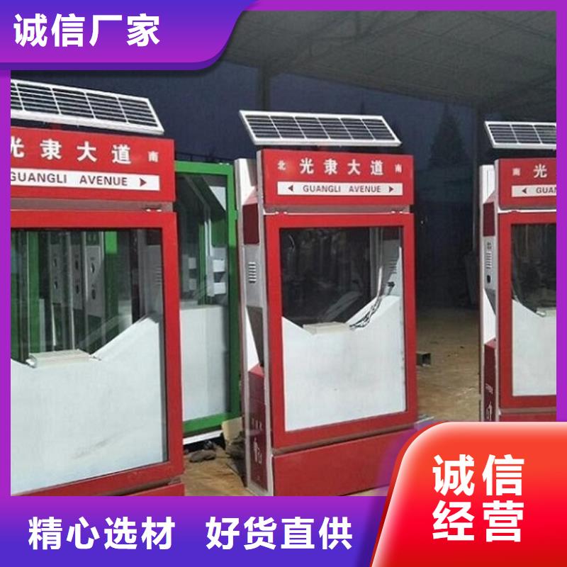 分类广告垃圾箱服务完善