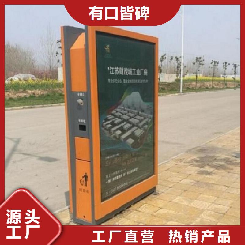 分类广告垃圾箱服务完善