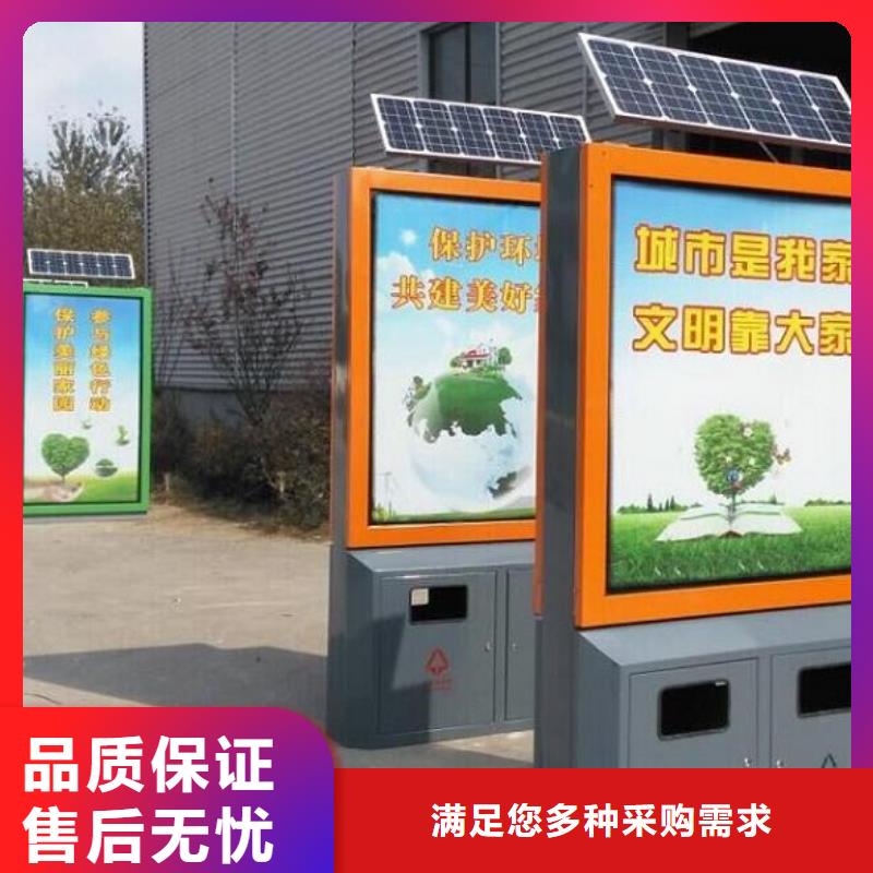 分类广告垃圾箱服务完善