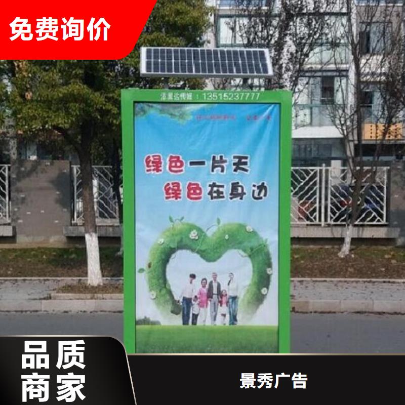 分类广告垃圾箱服务完善