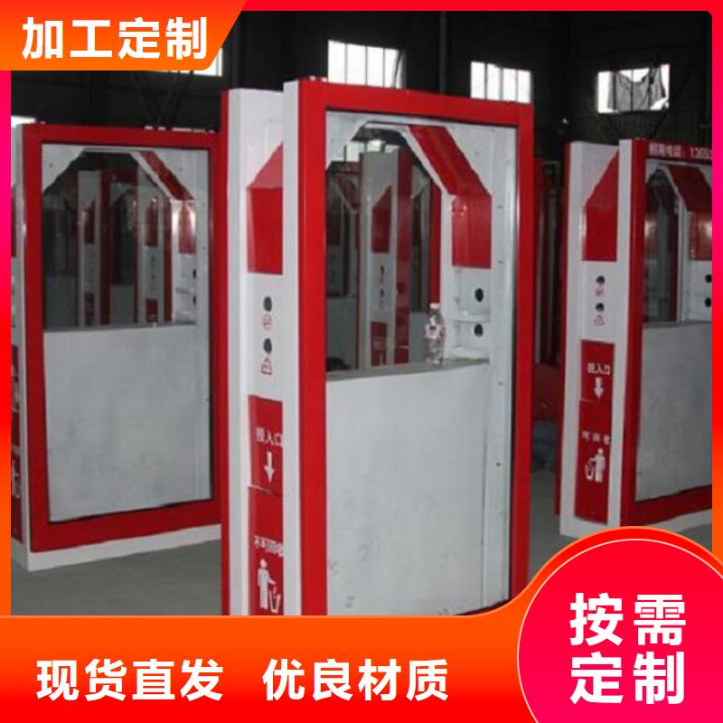 分类广告垃圾箱服务完善