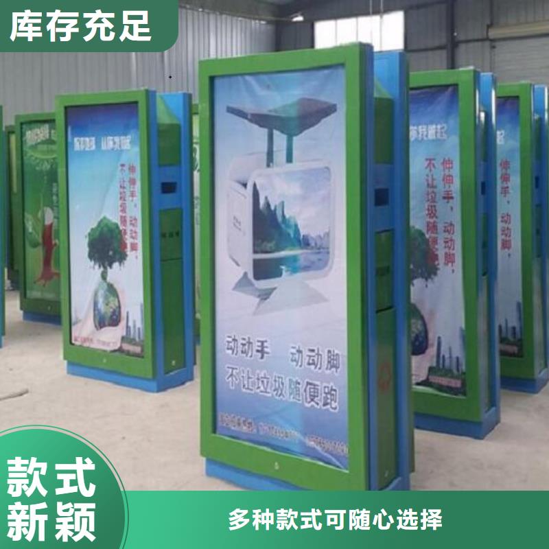 分类广告垃圾箱服务完善
