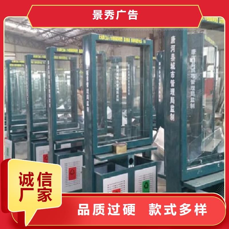 分类广告垃圾箱服务完善