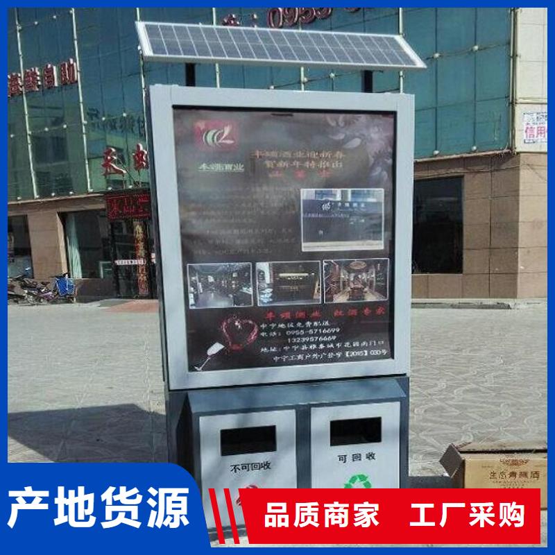 分类广告垃圾箱服务完善