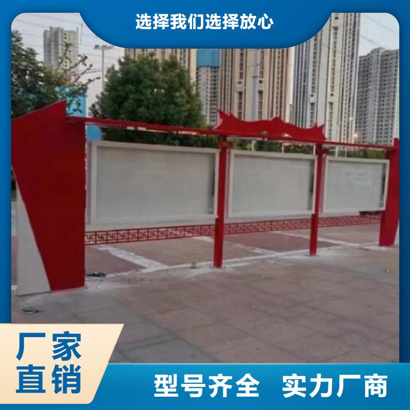 不锈钢太阳能宣传栏价格合理的厂家