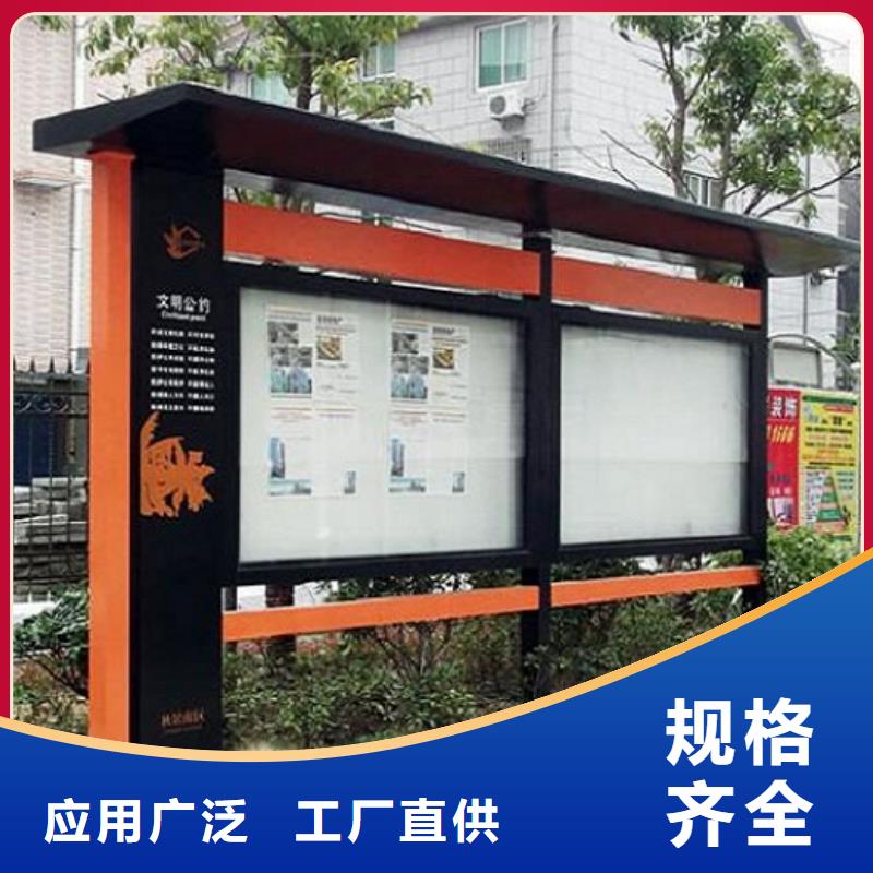 买太阳能宣传栏必看-价格低