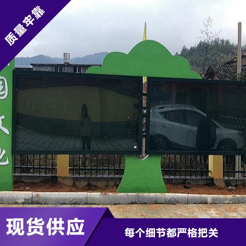 不锈钢太阳能宣传栏生产商